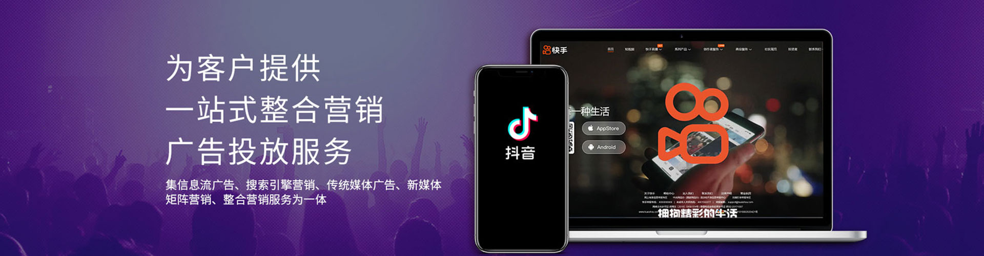 游仙信息流大师