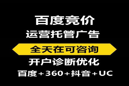 抖音信息流代理：从零到一的营销增长故事