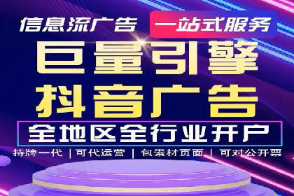 百度竞价推广代运营在某家居品牌的应用与效果分析